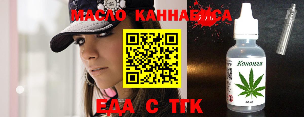 Кириши  Еда ТГК марихуана  Вход с VPN 
