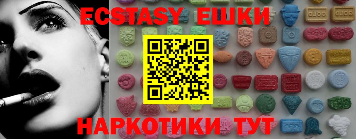 наркошоп  Вход с VPN  OMG зеркало  Кириши  Экстази таблы  Ecstasy 