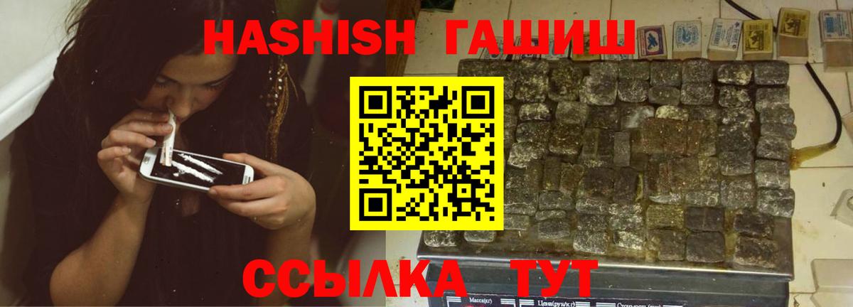 ГАШ убойный Кириши