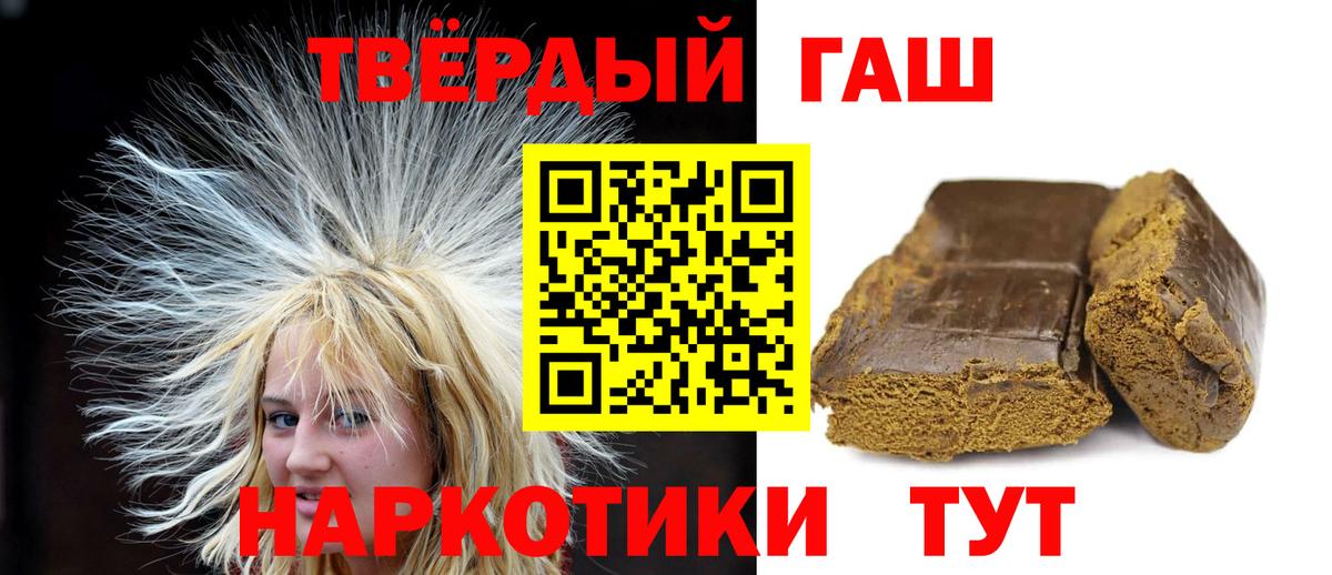 ГАШ Premium  ГАШ VHQ  Вход с VPN  ГАШ  Кириши 