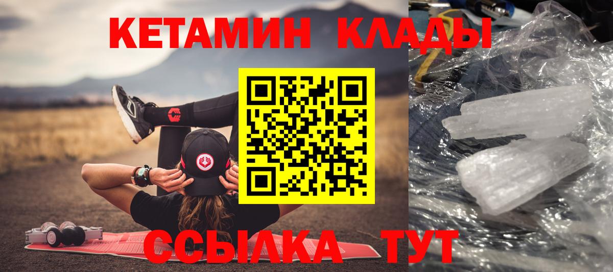 OMG ССЫЛКА  Вход с VPN  Кириши  Кетамин VHQ 
