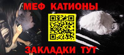 первитин Кунгур