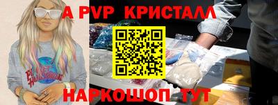 бутик Кумертау