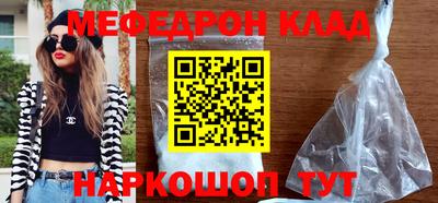 первитин Кунгур