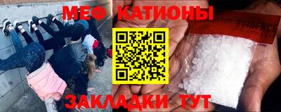 меф Кулебаки