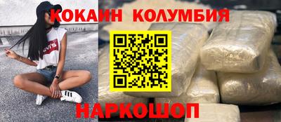 бутик Кумертау