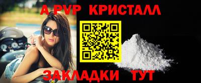 первитин Кунгур