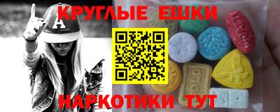 меф Кулебаки