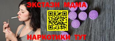 бутик Кумертау