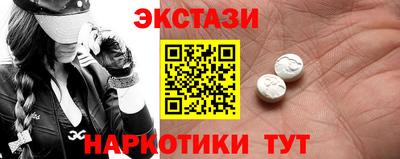 первитин Кунгур