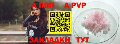бутик Кумертау