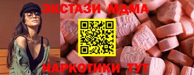 бутик Кумертау