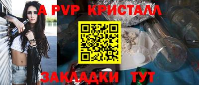 бутик Кумертау