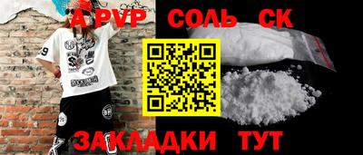 меф Кулебаки