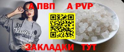 бутик Кумертау