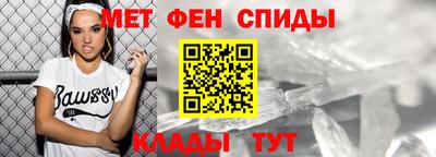 меф Кулебаки
