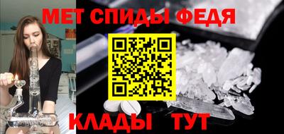 первитин Кунгур