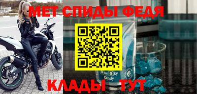 меф Кулебаки