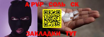 меф Кулебаки