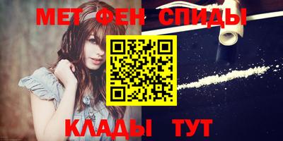первитин Кунгур