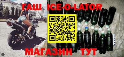 бутик Кумертау