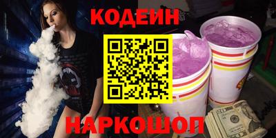 меф Кулебаки