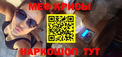 первитин Кунгур