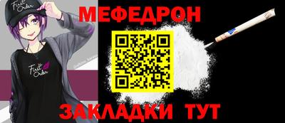 первитин Кунгур