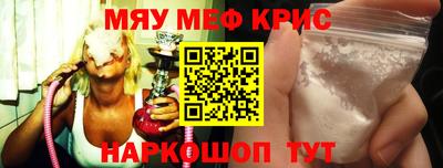 меф Кулебаки