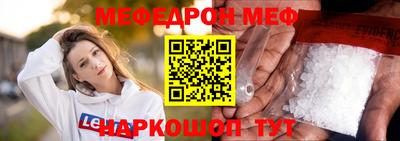 первитин Кунгур