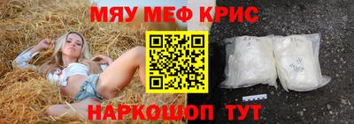бутик Кумертау