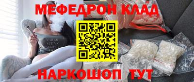 меф Кулебаки