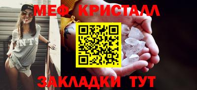 меф Кулебаки