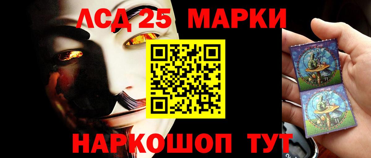 OMG зеркало  LSD-25 экстази кислота  Вход с VPN  ЛСД экстази  Кириши  LSD-25 экстази ecstasy 