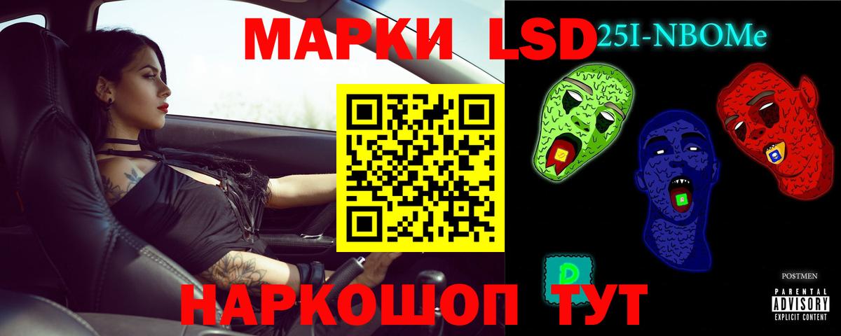 LSD-25 экстази кислота Кириши
