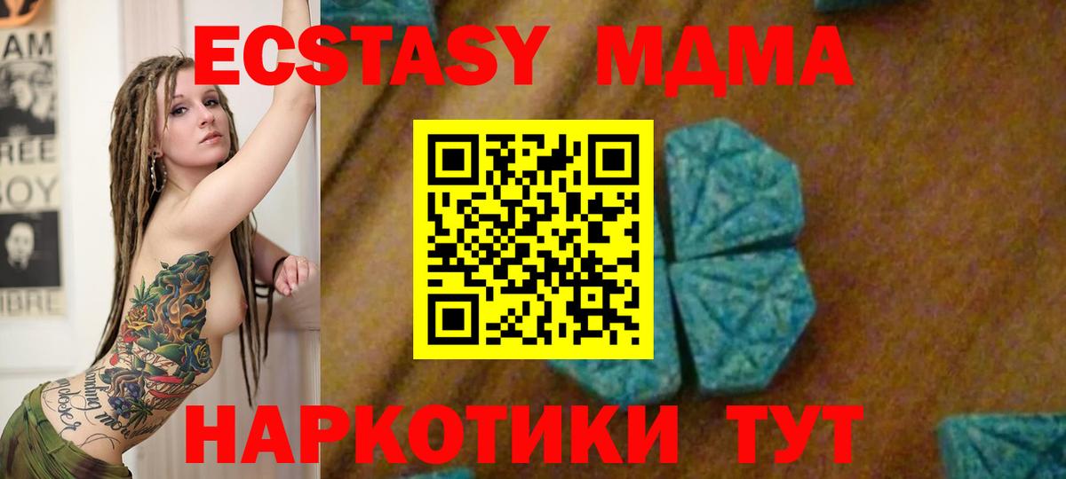 Амфетамин Кириши