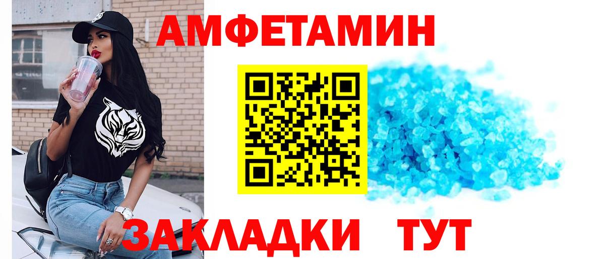 Канабис  Cocaine  Кириши  Меф   Вход с VPN  ГАШИШ  Бошки Шишки 