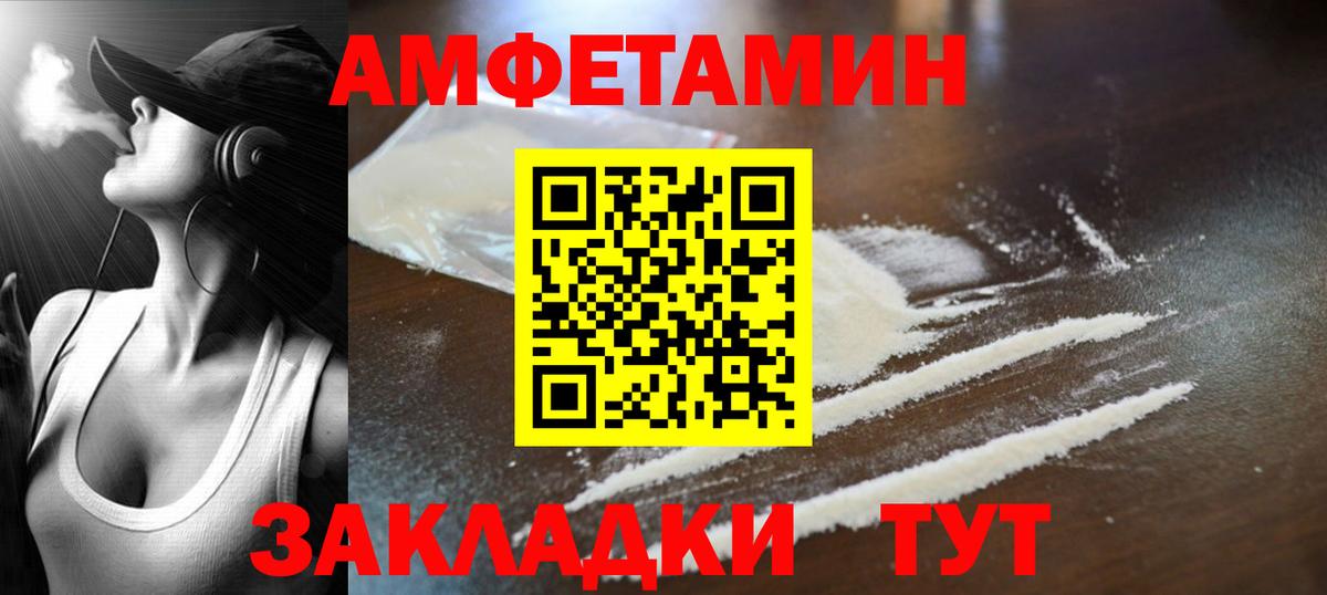 Первитин Декстрометамфетамин 99.9%  Первитин Декстрометамфетамин 99.9%  Вход с VPN  Кириши 