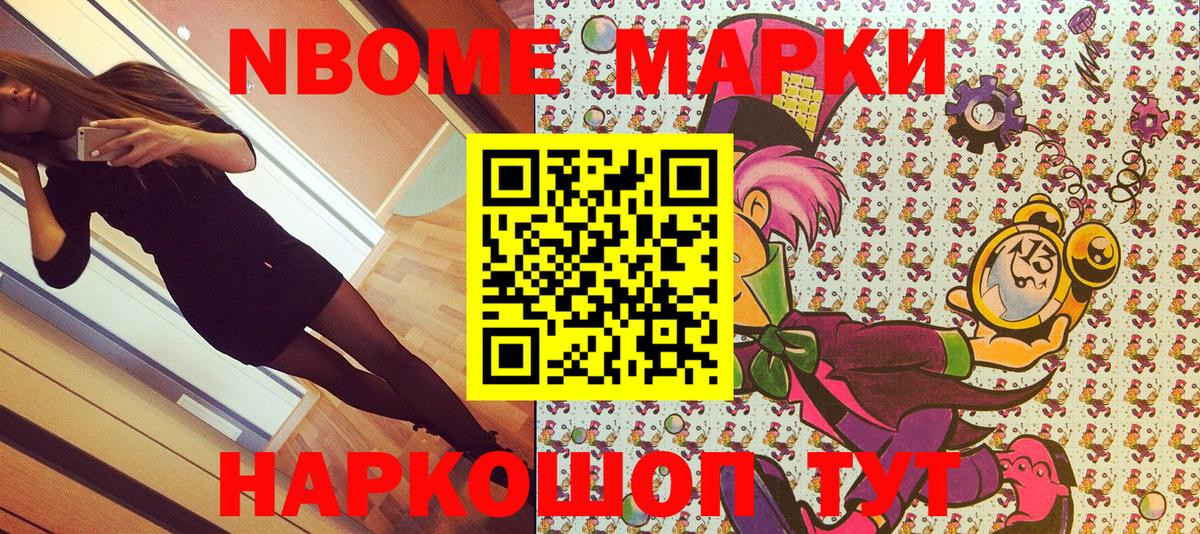 Наркотические марки 1500мкг  Наркотические марки 1500мкг  Кириши  Вход с VPN 