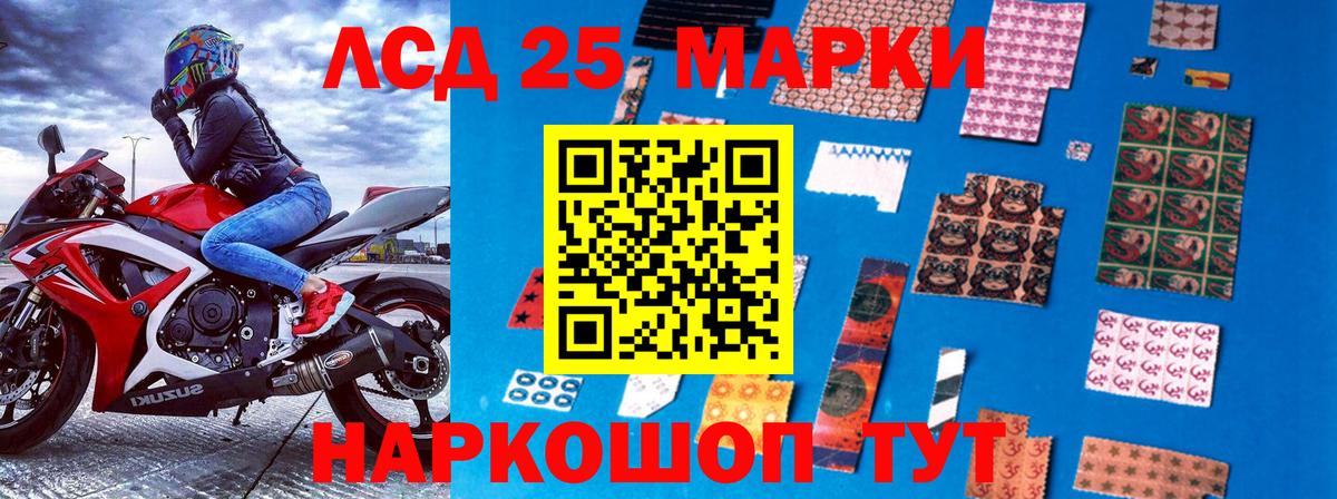 Марки N-bome 1500мкг Кириши