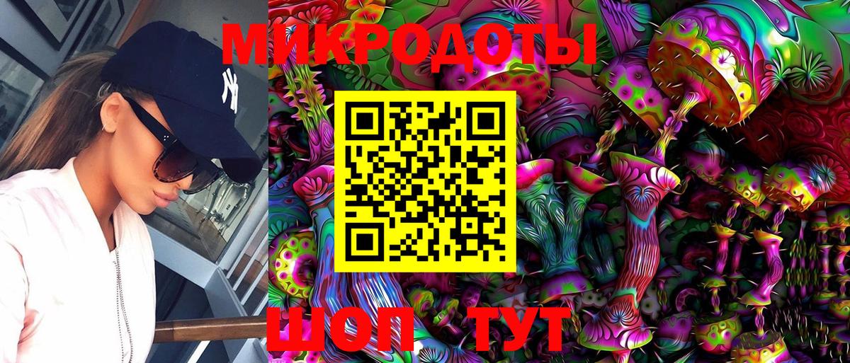 Псилоцибиновые грибы Cubensis  Галлюциногенные грибы GOLDEN TEACHER  Кириши  Вход с VPN 