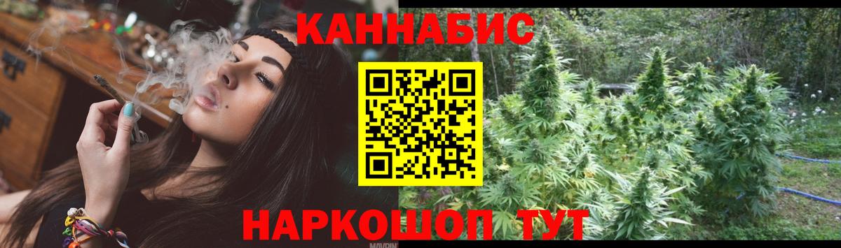 МАРИХУАНА THC 21%  Марихуана Amnesia  Кириши  Бошки марихуана гибрид  Вход с VPN 